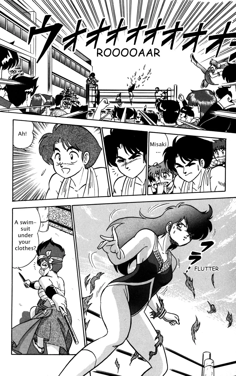 Page 185