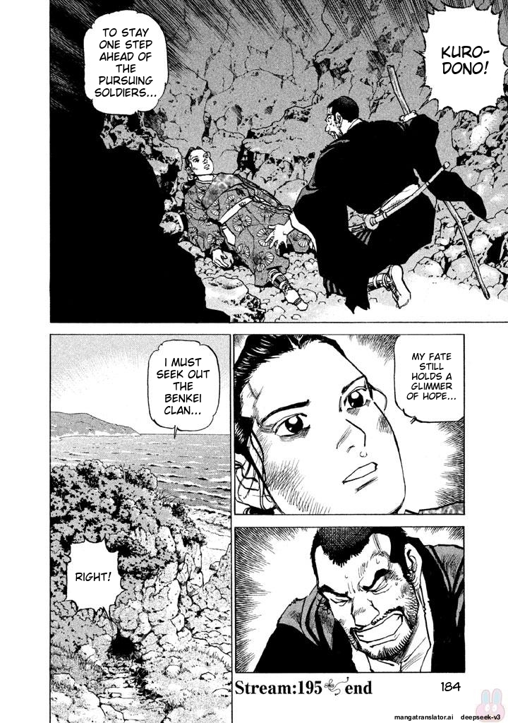 Page 185