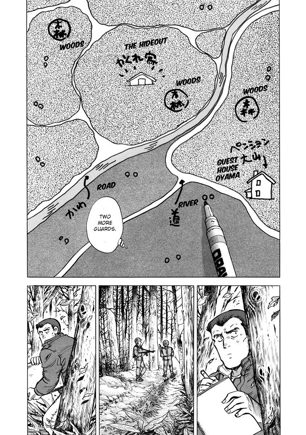 Page 185