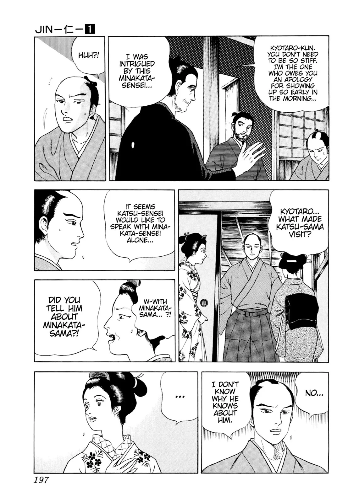 Page 185