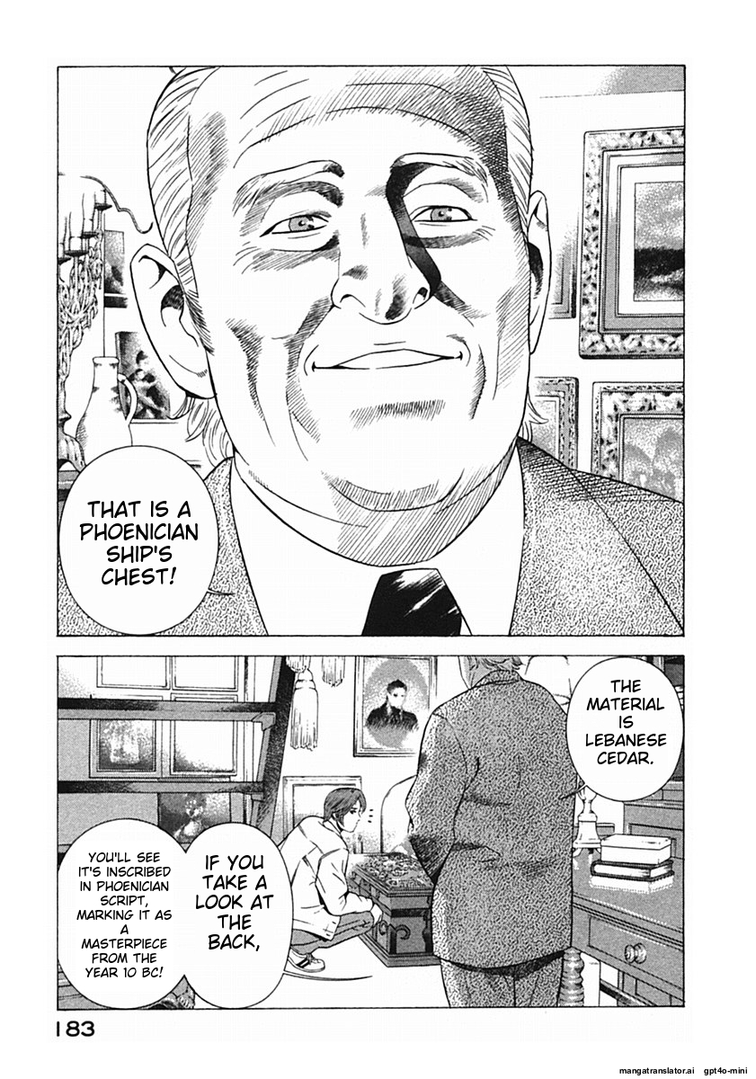 Page 186