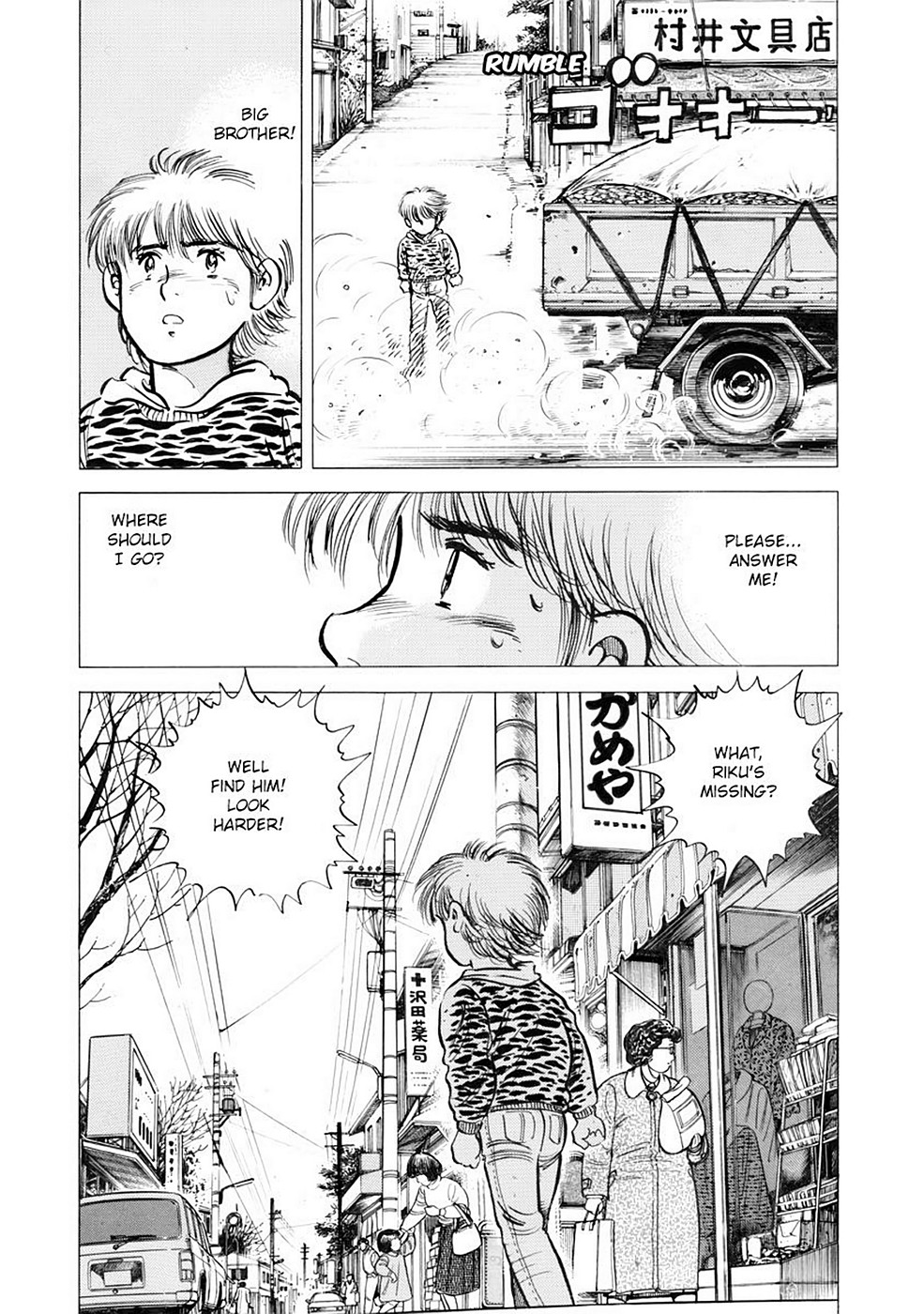 Page 186