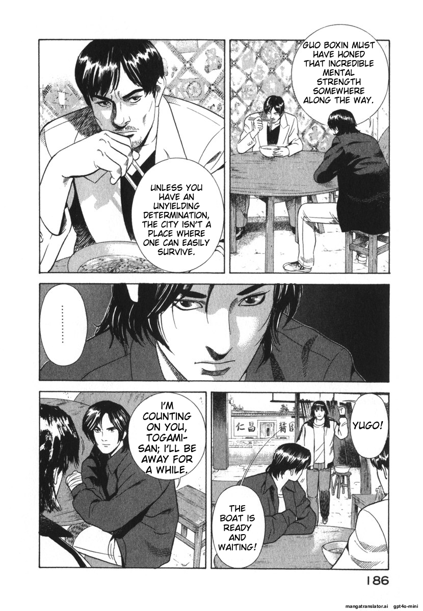 Page 186