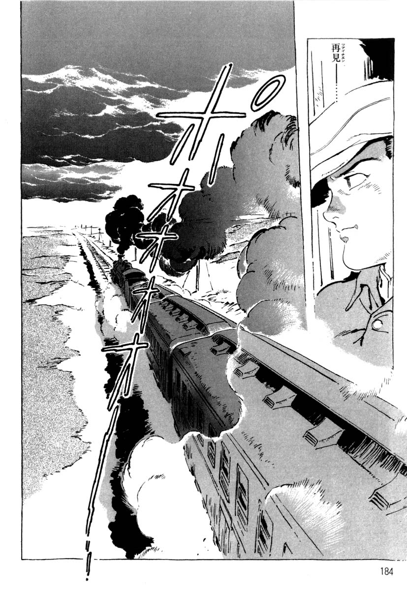Page 186