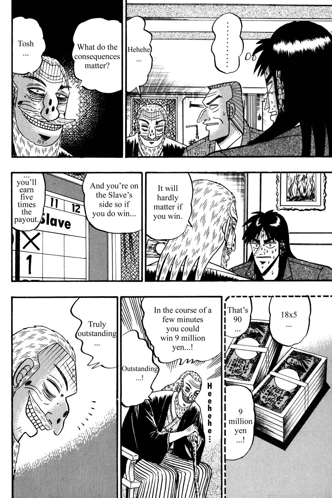 Page 187