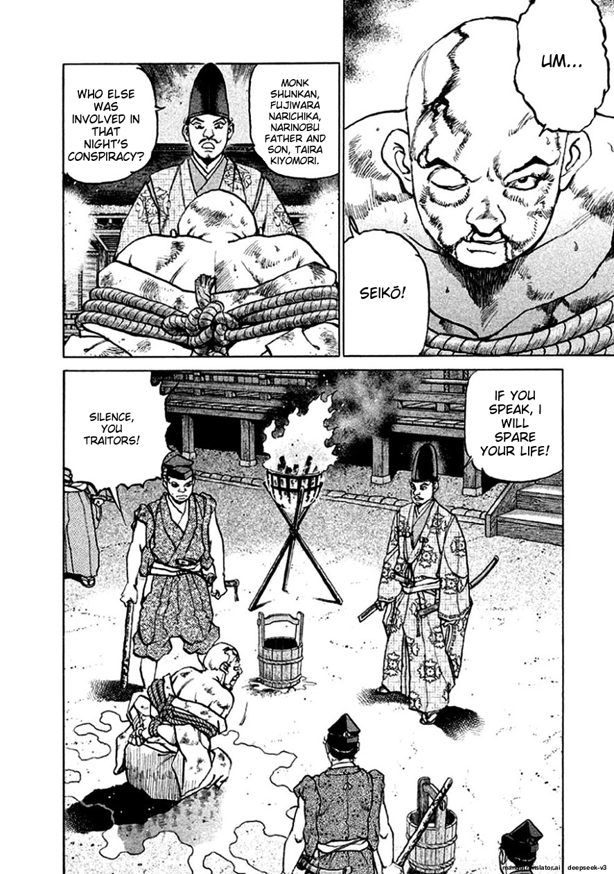Page 187