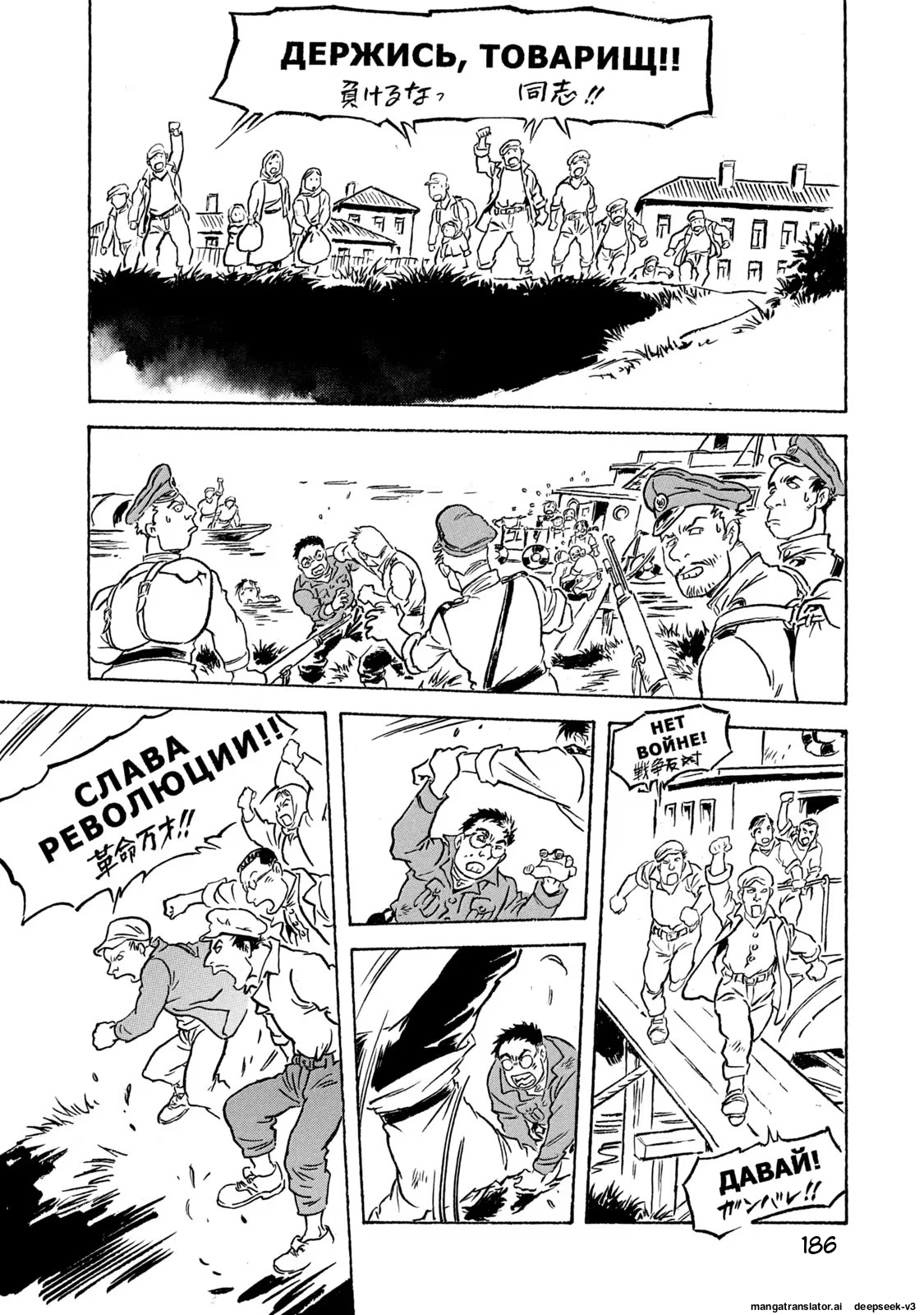 Page 187