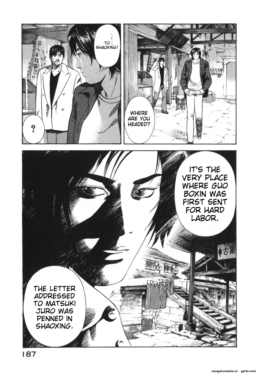 Page 187
