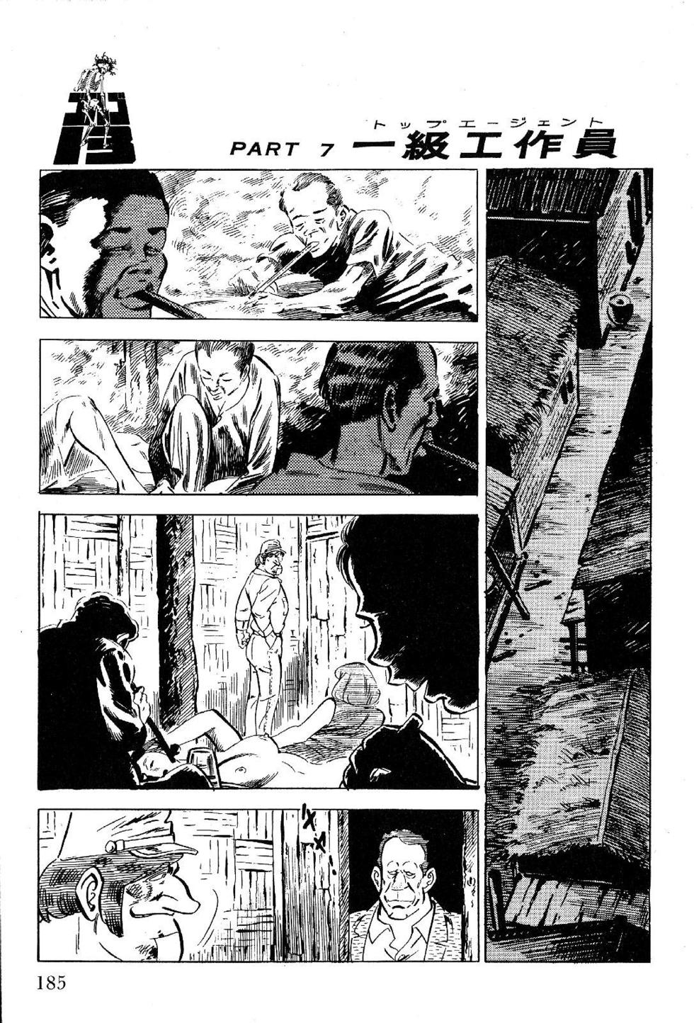 Page 187