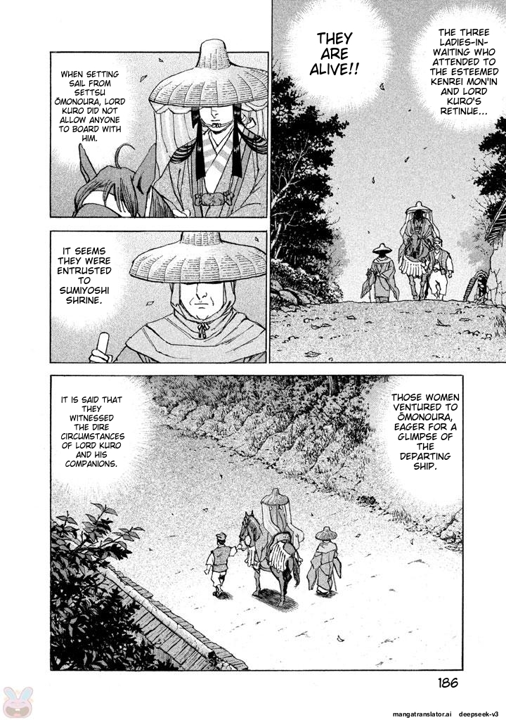 Page 187