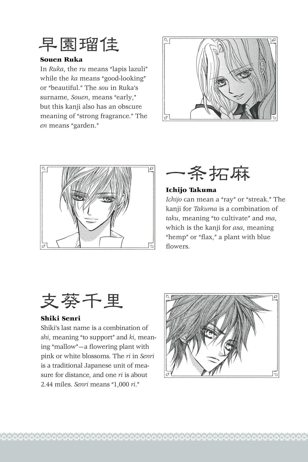 Page 188