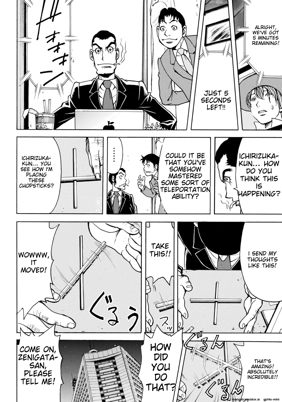 Page 188