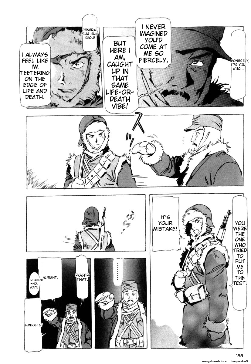 Page 188