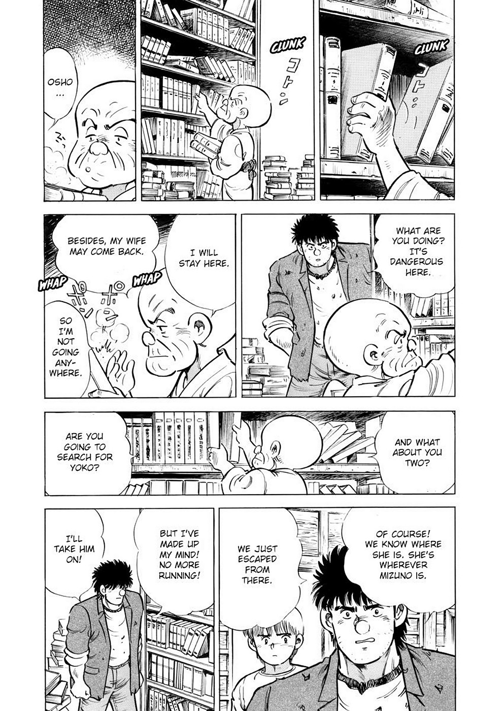Page 188