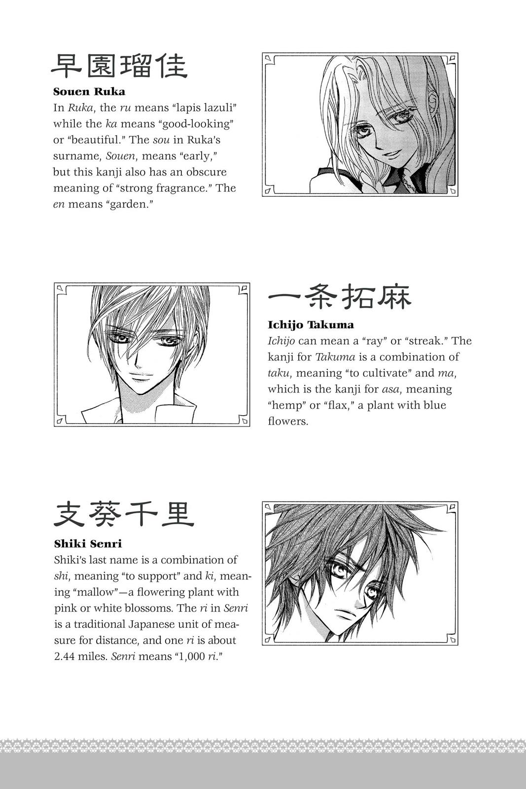 Page 188