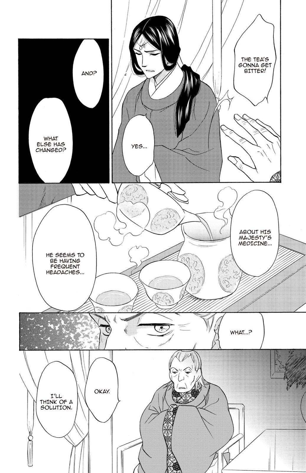 Page 188