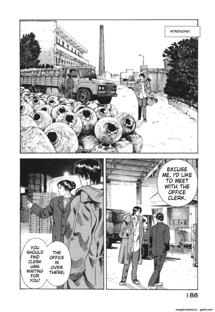 Page 188