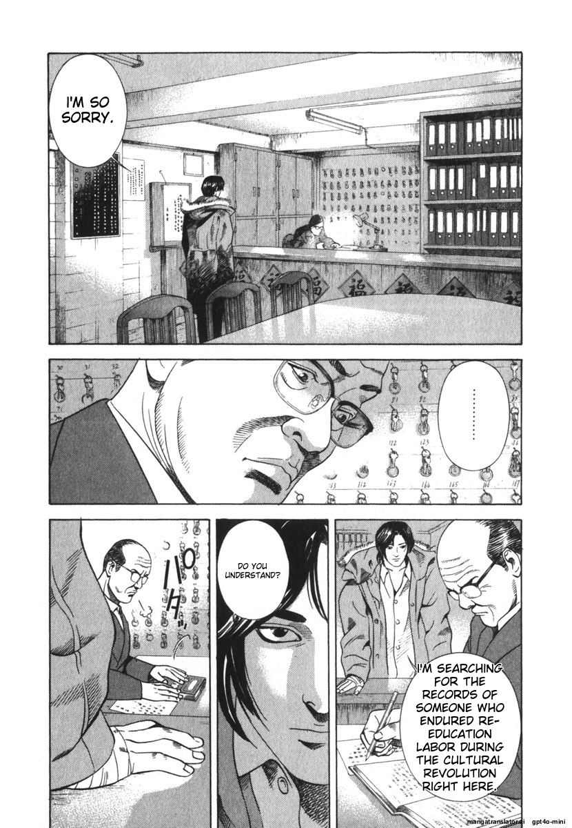Page 189