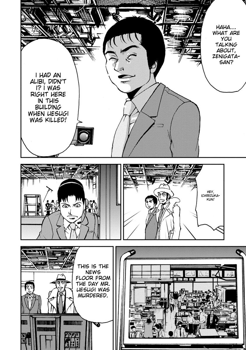 Page 190