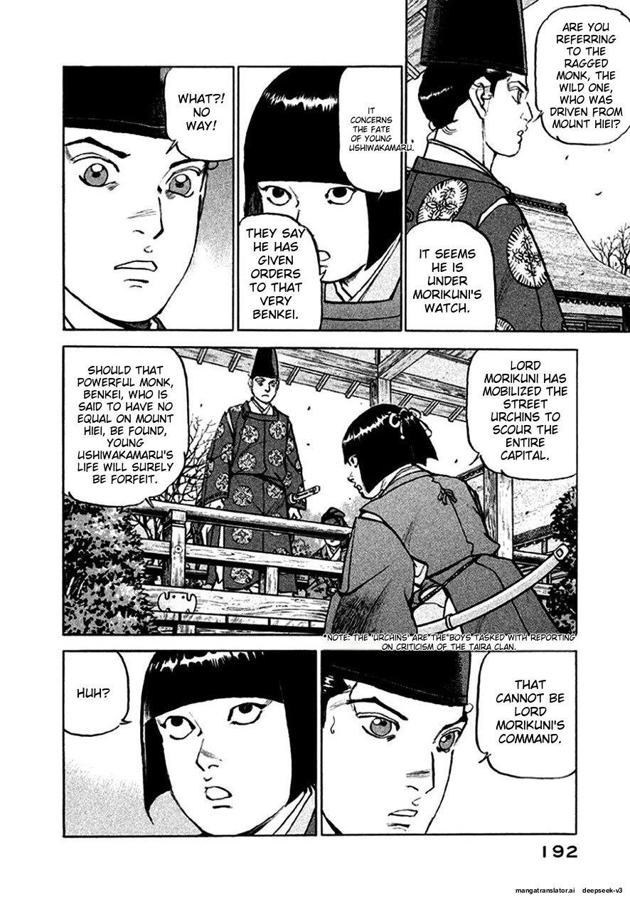 Page 190