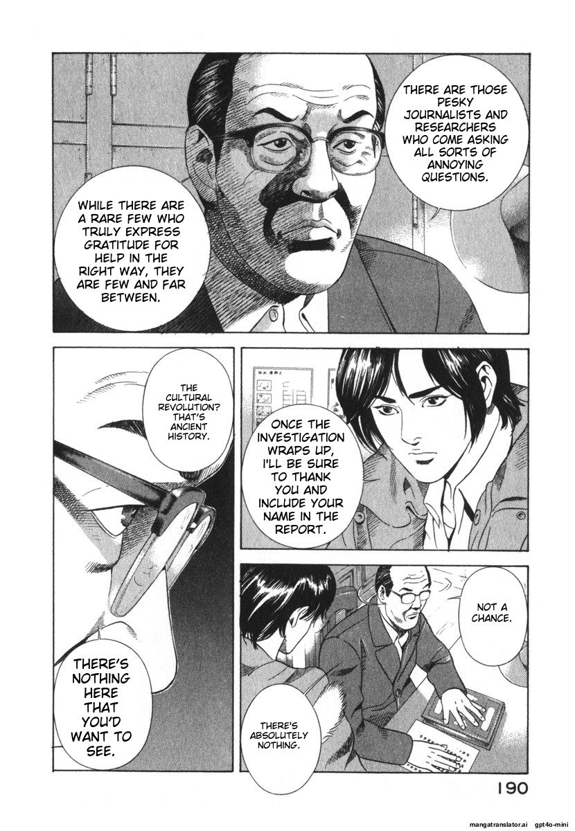 Page 190