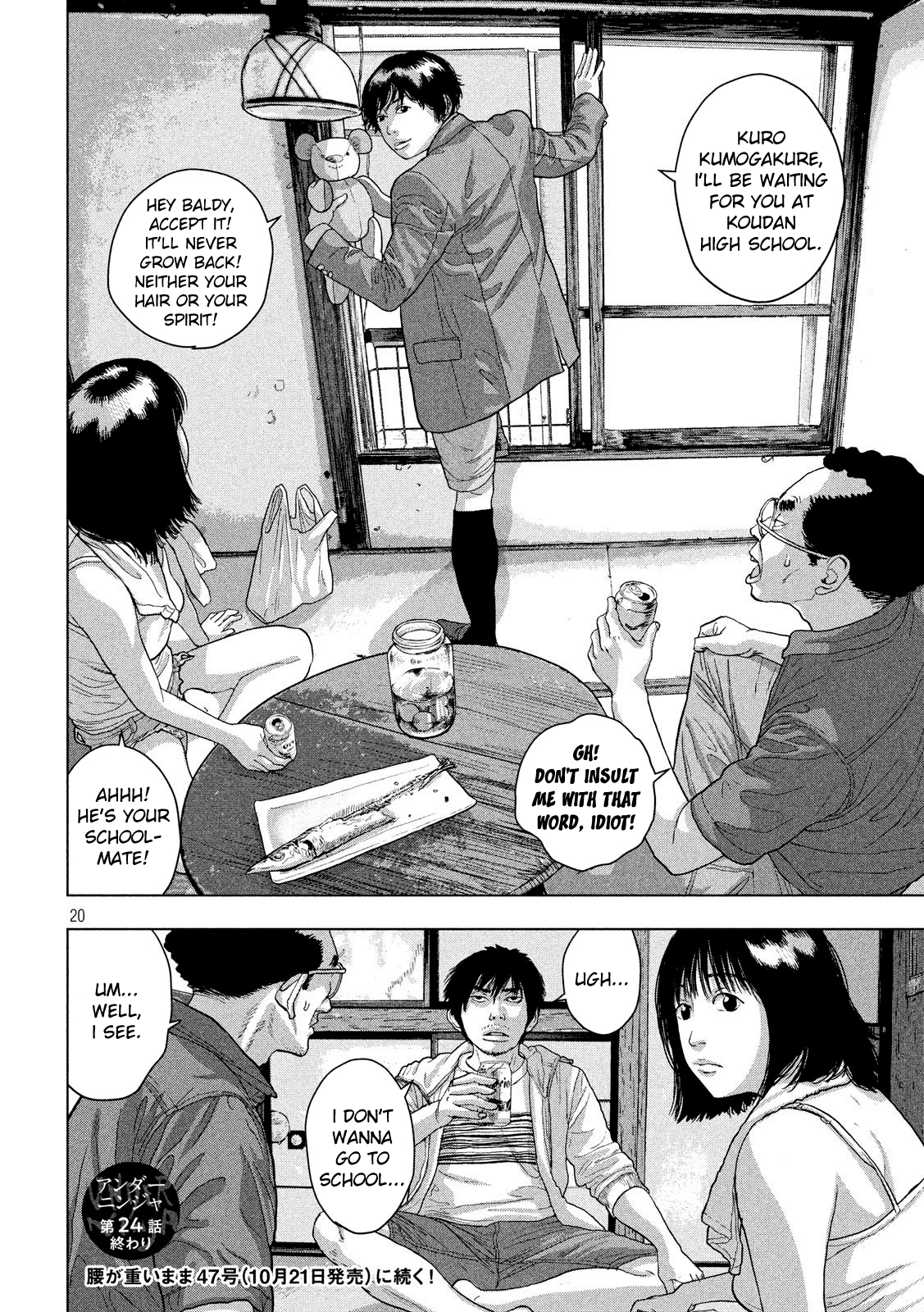 Page 20