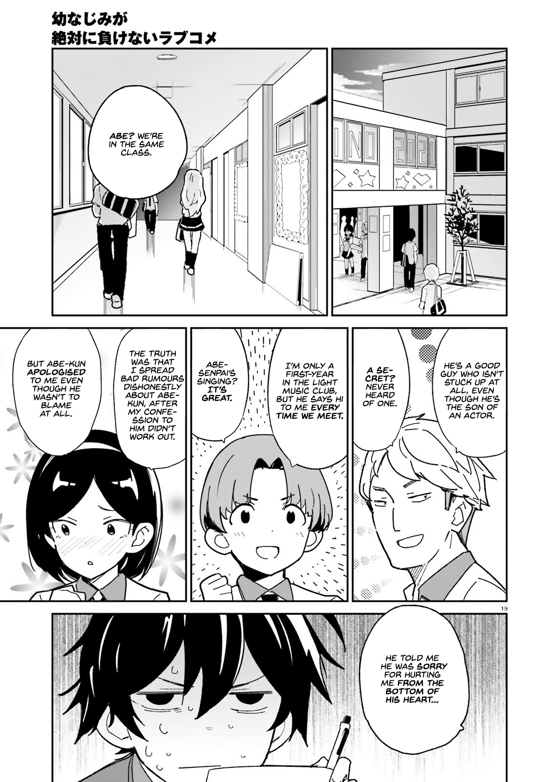 Page 19