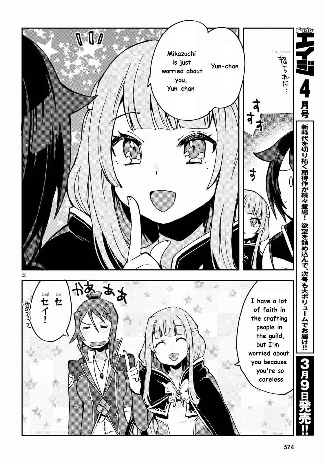 Page 20