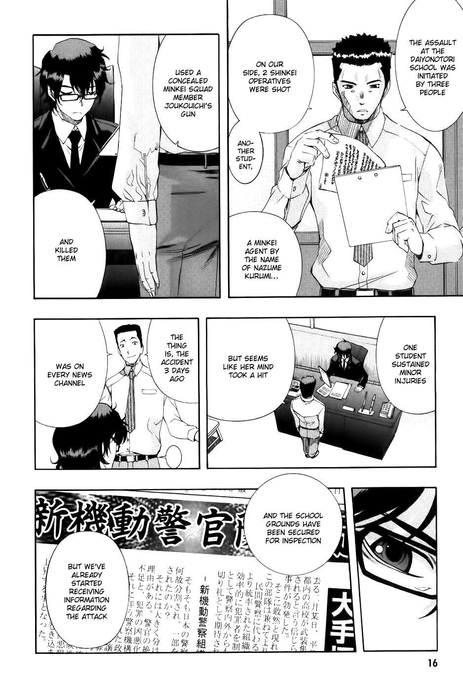 Page 19