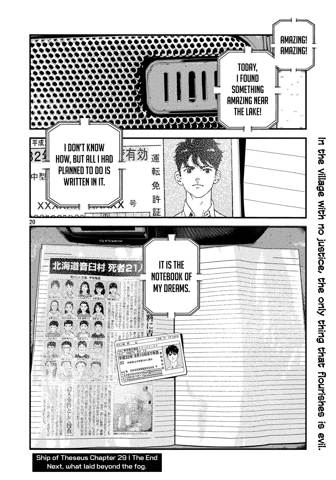 Page 20