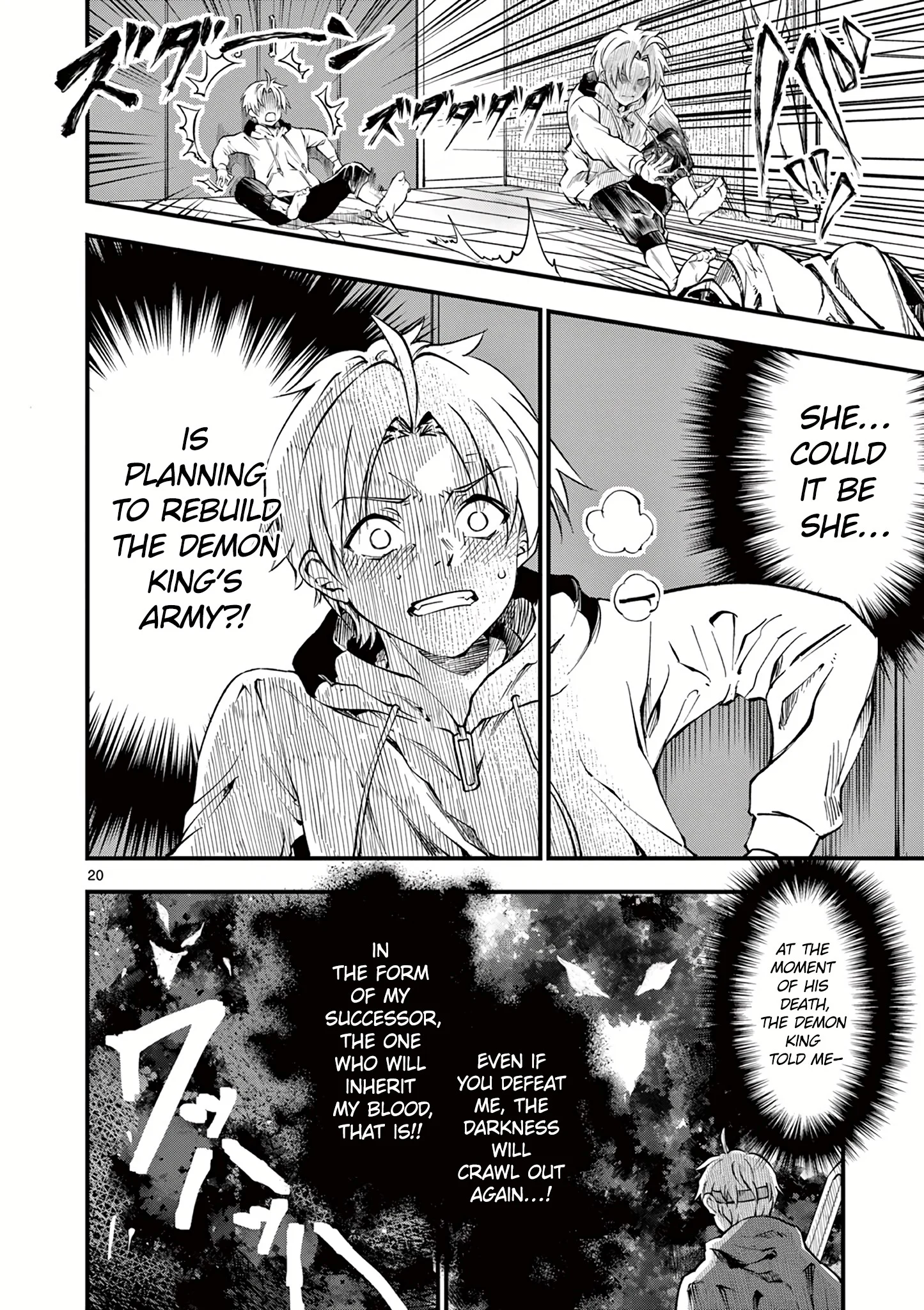 Page 20