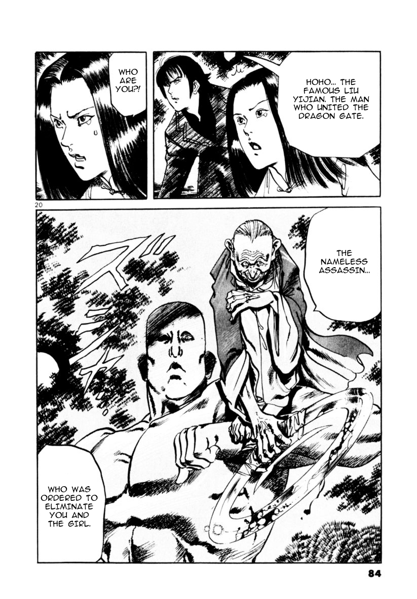 Page 20