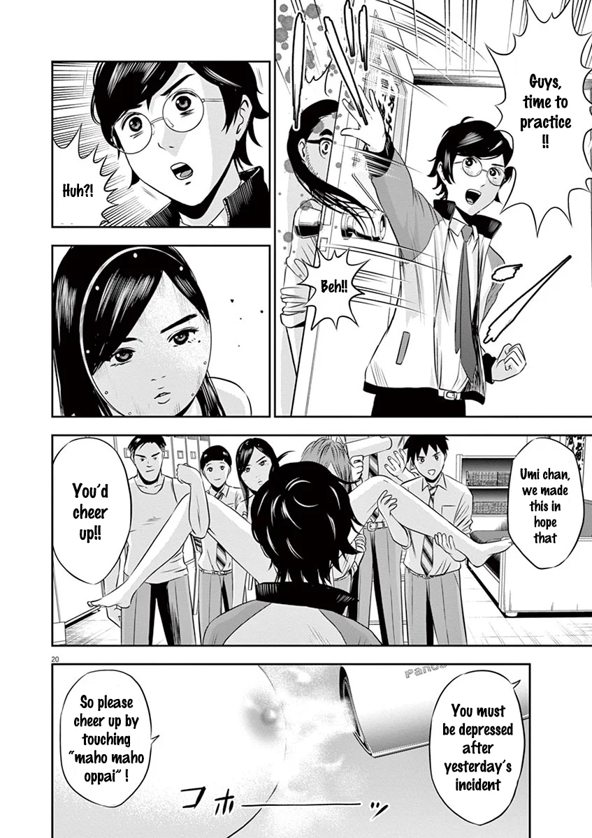 Page 20