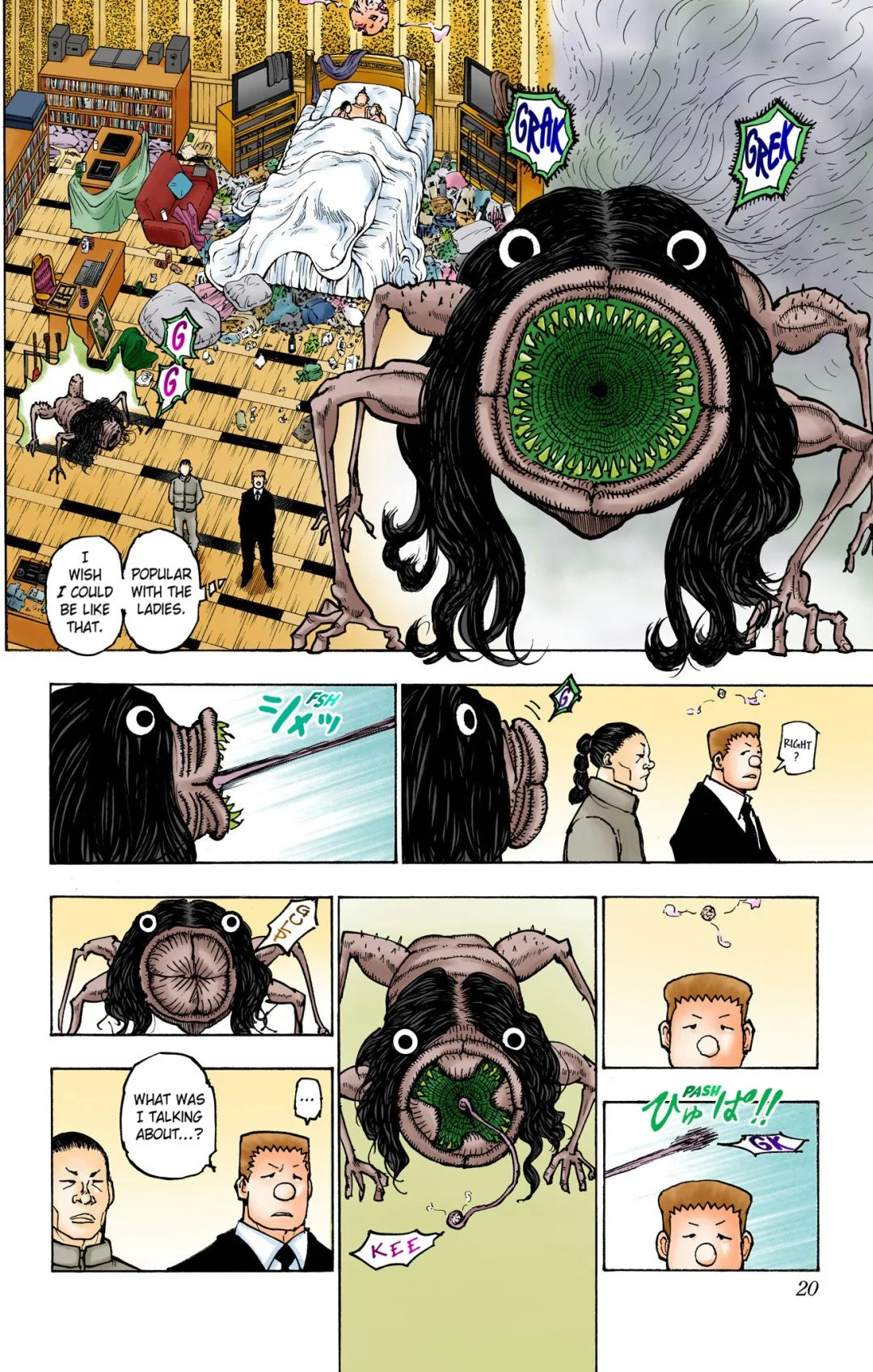 Page 20