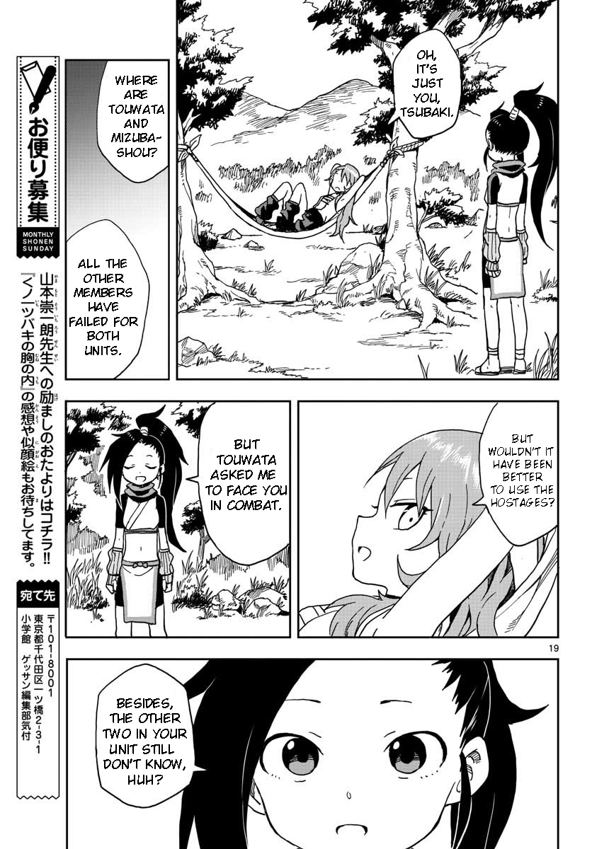 Page 19