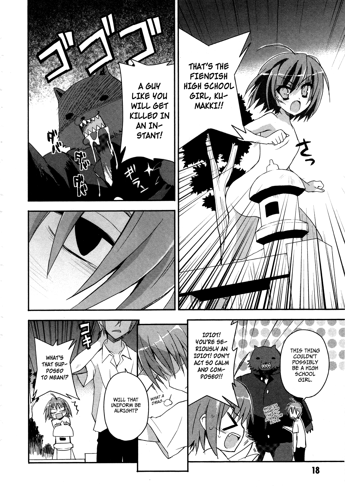 Page 19