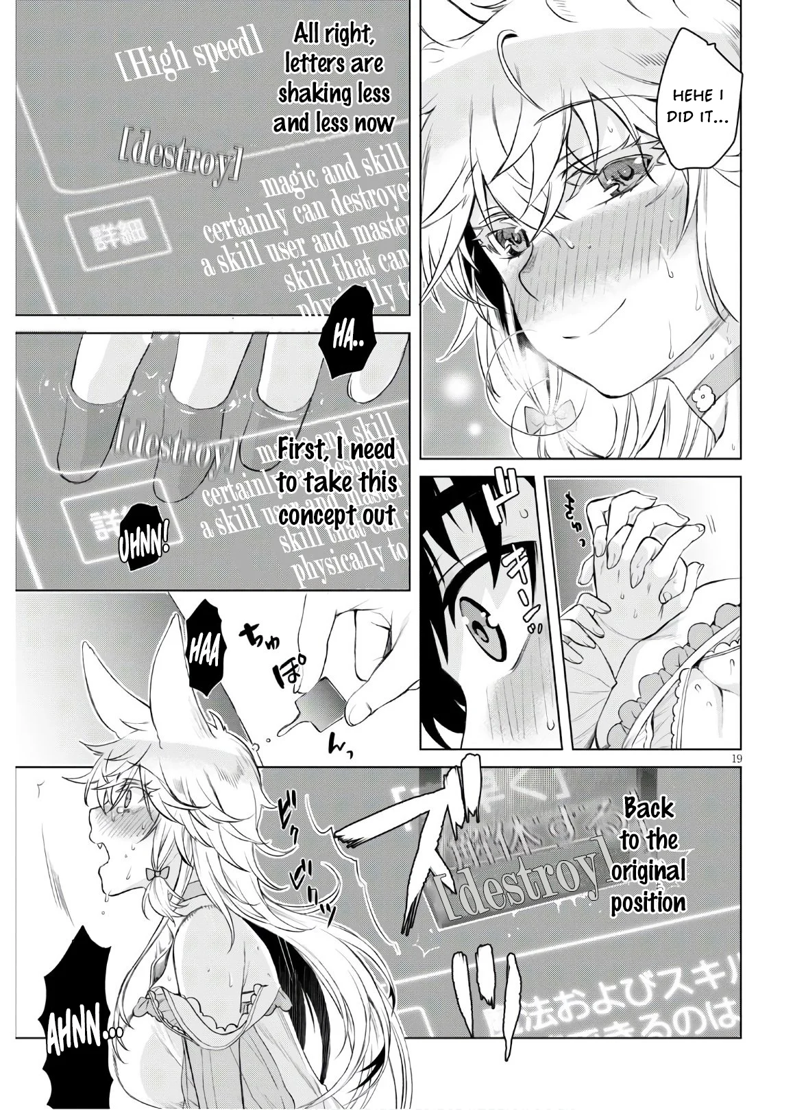 Page 19