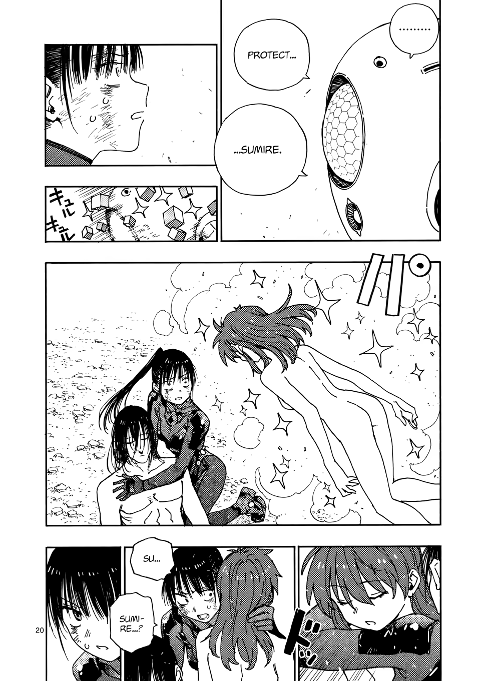 Page 20