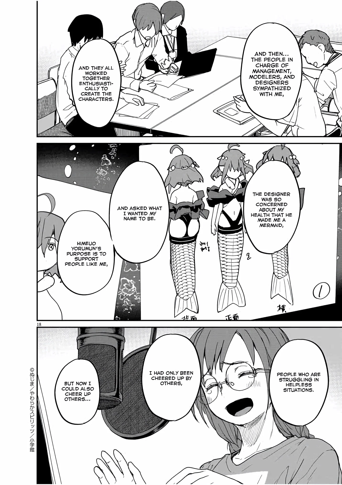 Page 19