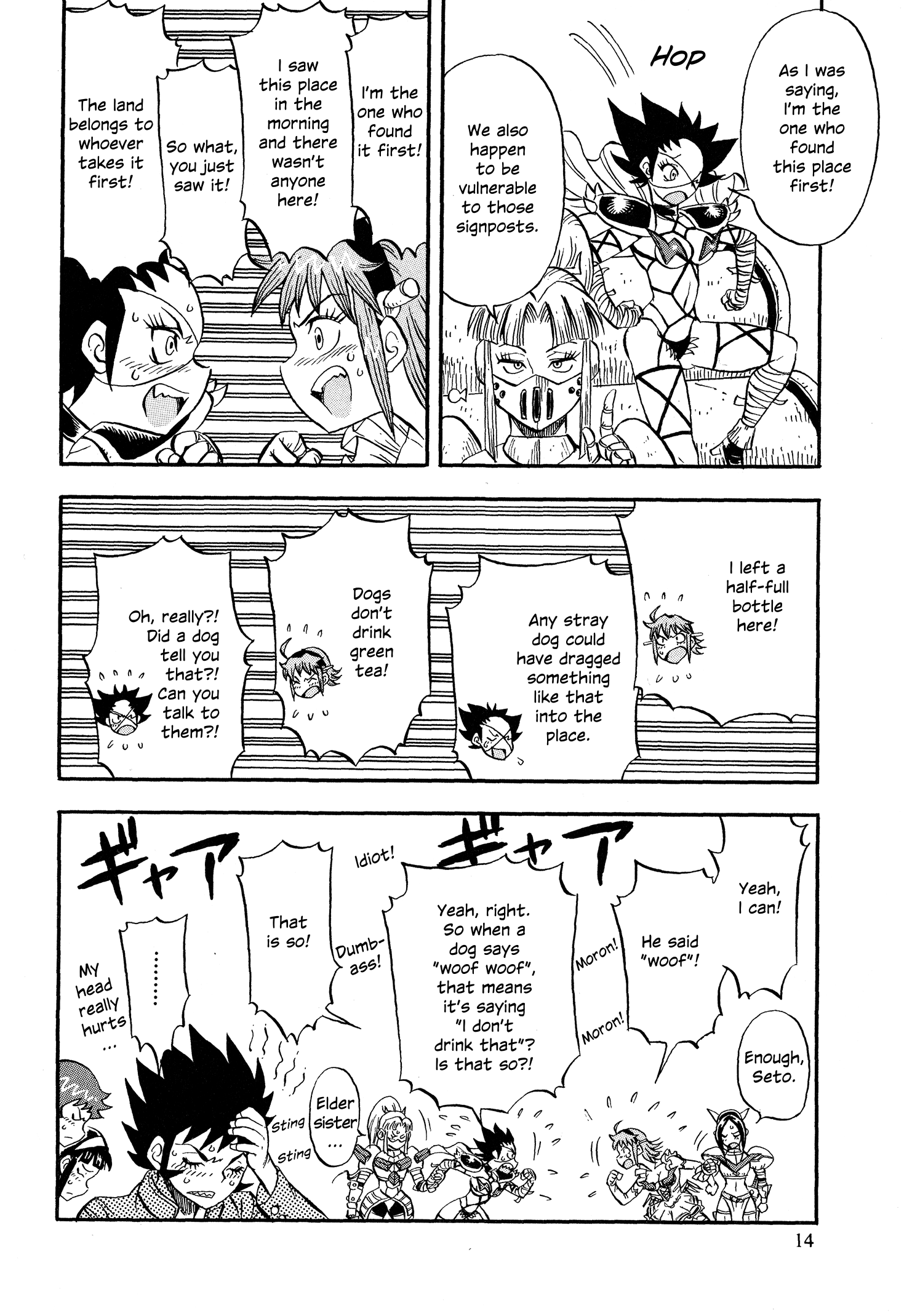Page 19
