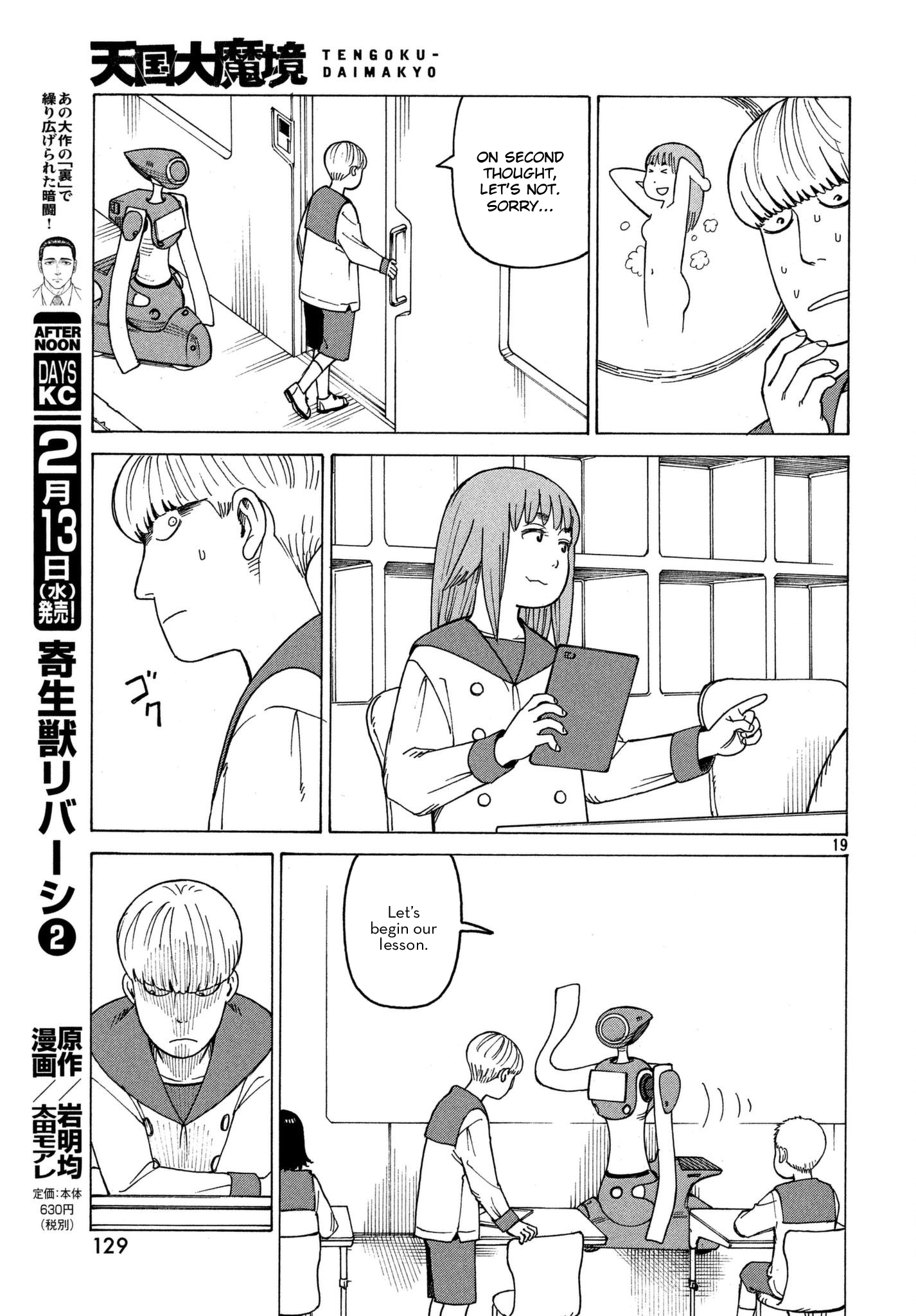 Page 19