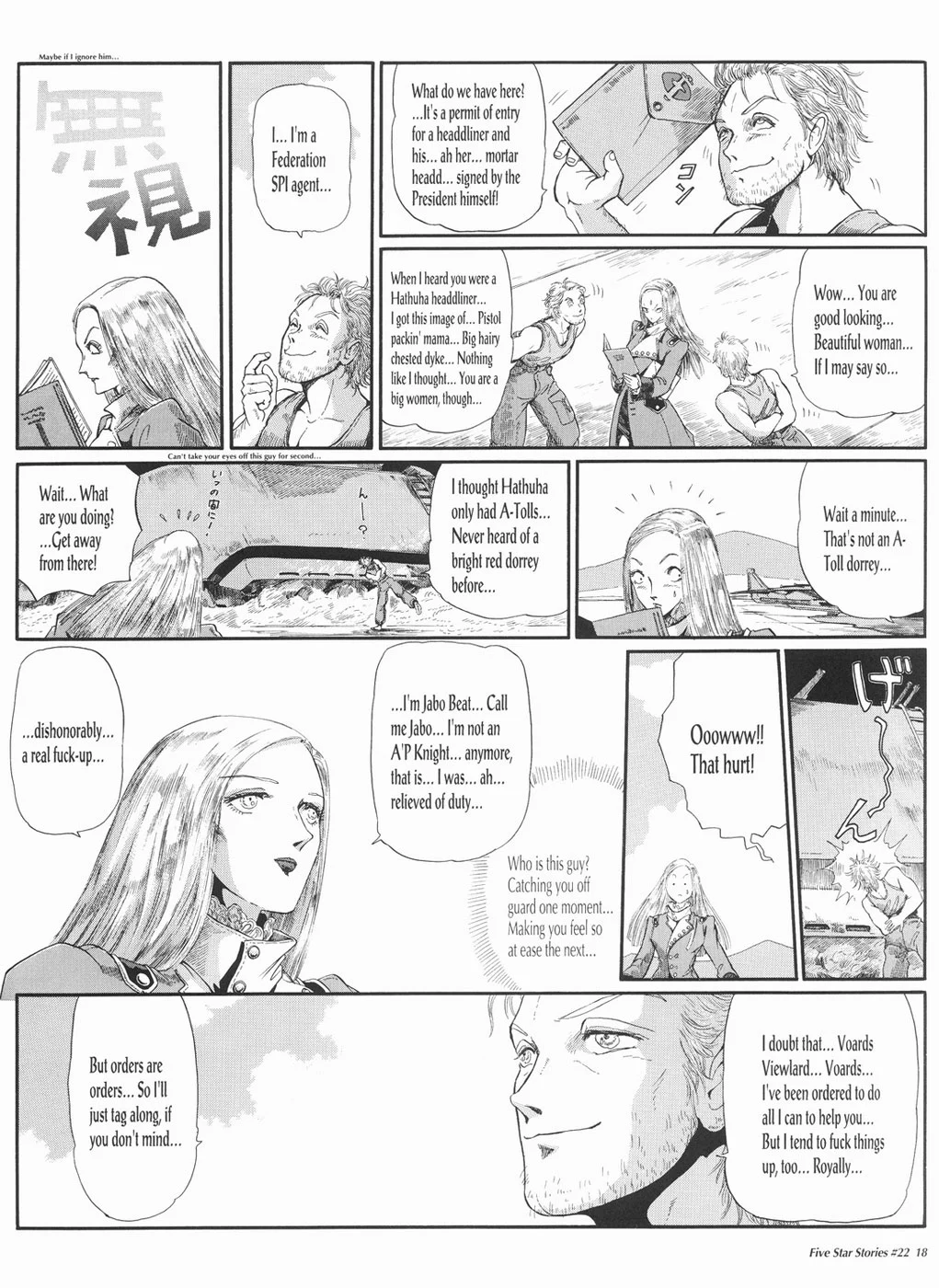 Page 19