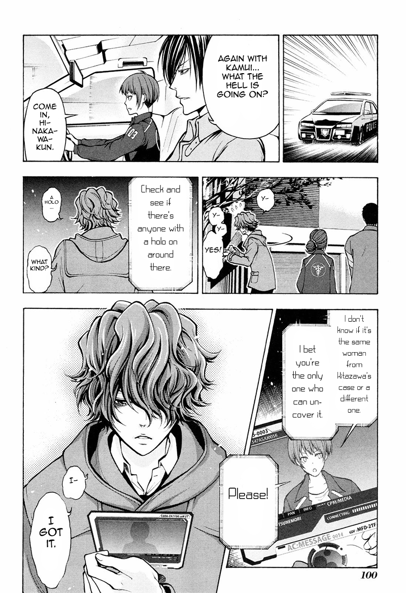 Page 19