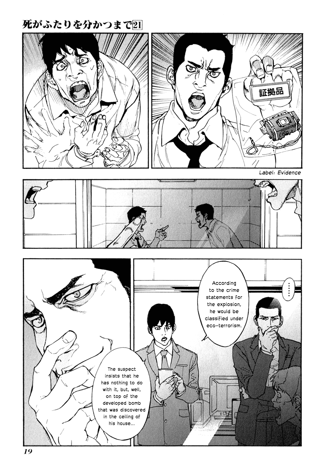 Page 19