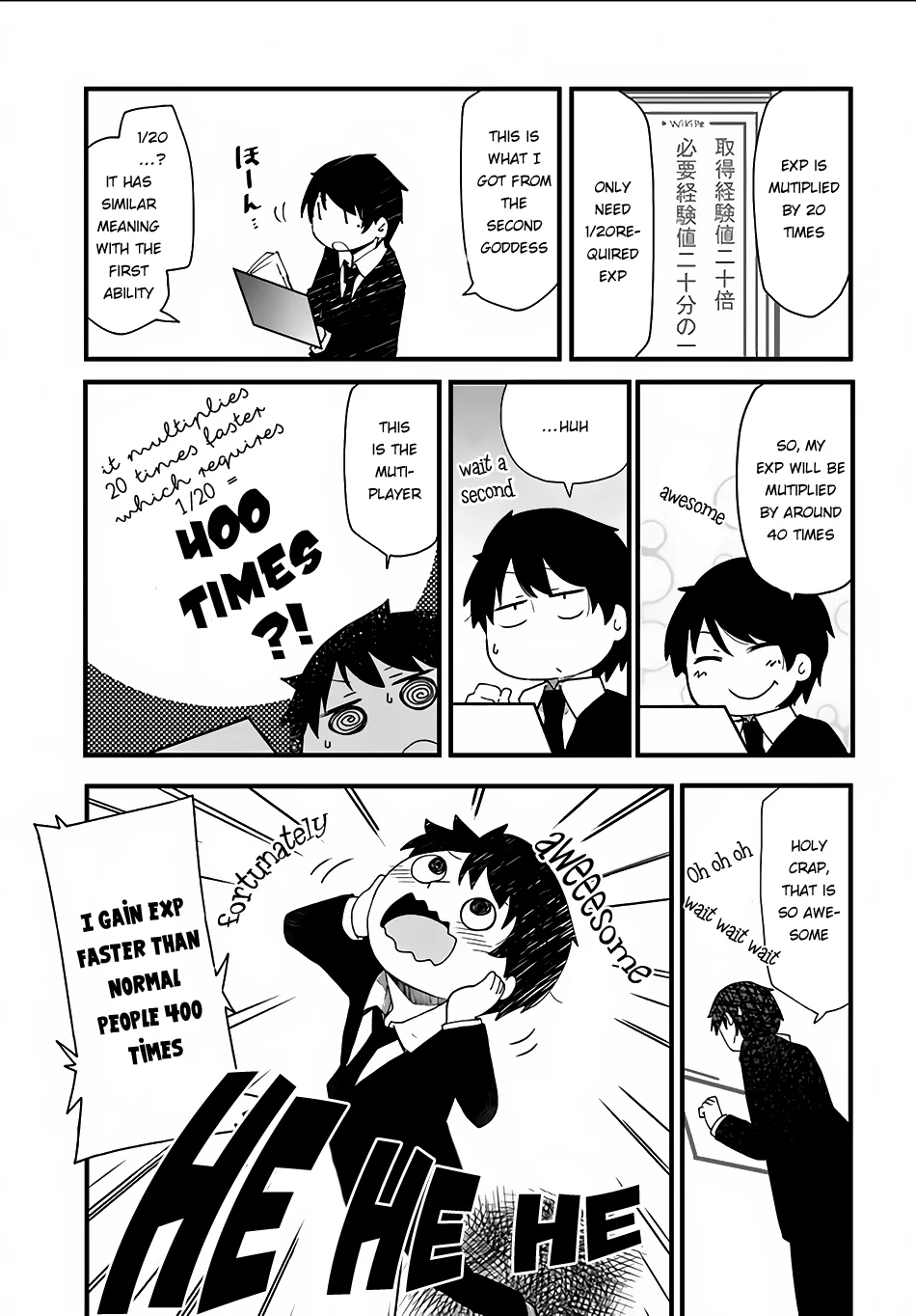 Page 19