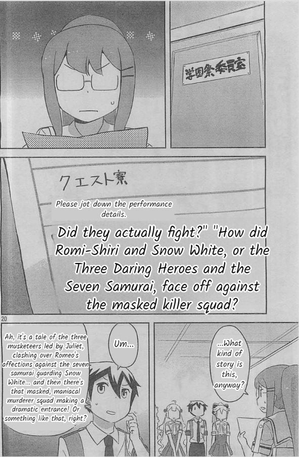 Page 20