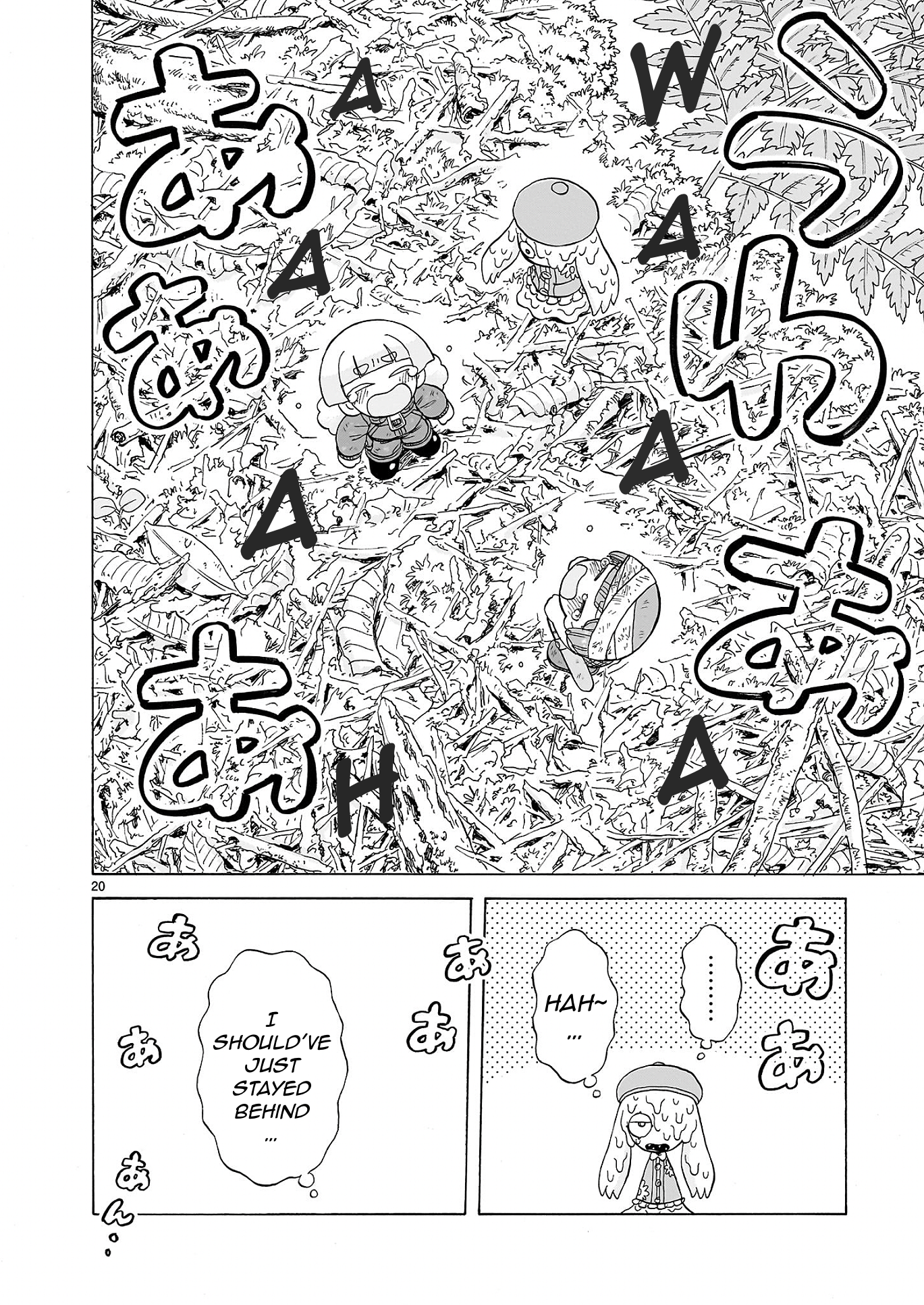 Page 20