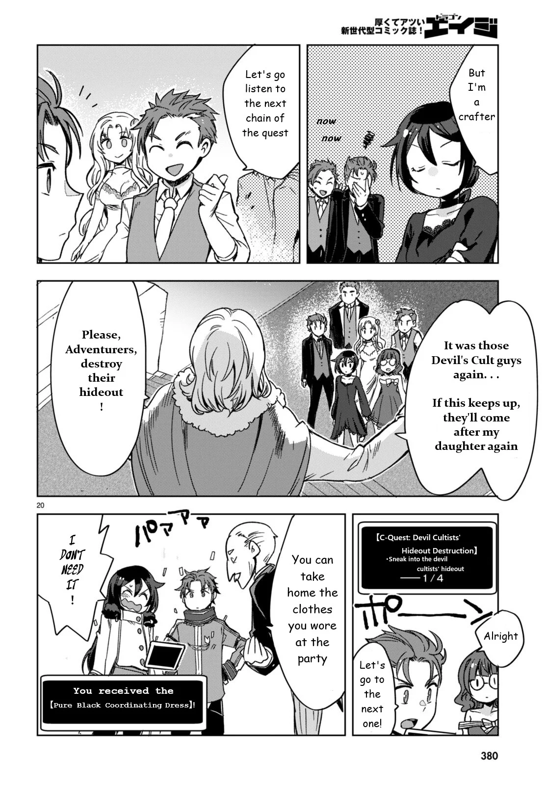 Page 20