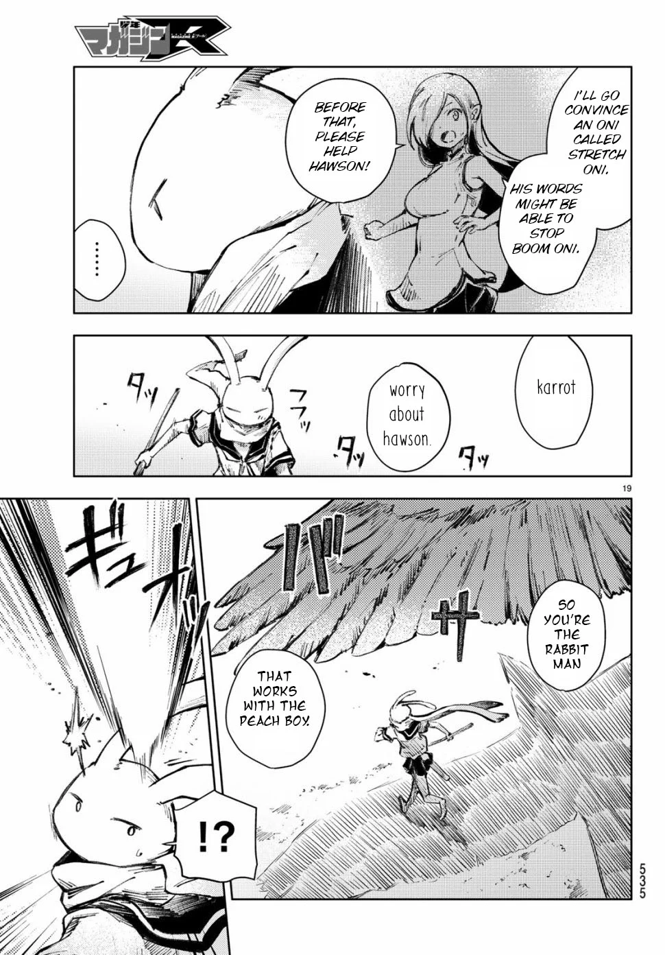 Page 19