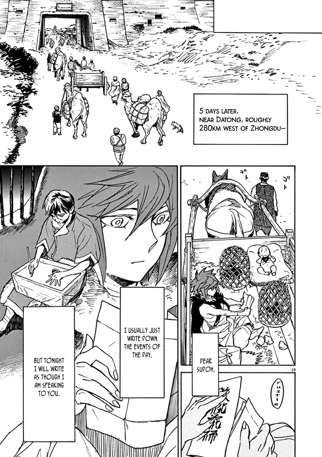 Page 19